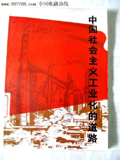 三一路德学院文凭毕业证怎么买高仿