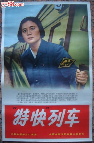 三州圣经学院Diploma